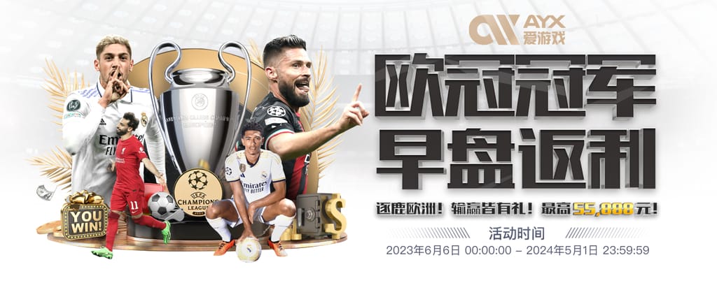 拉什福德突破中与对方球员相撞痛苦倒地，裁判没有表示