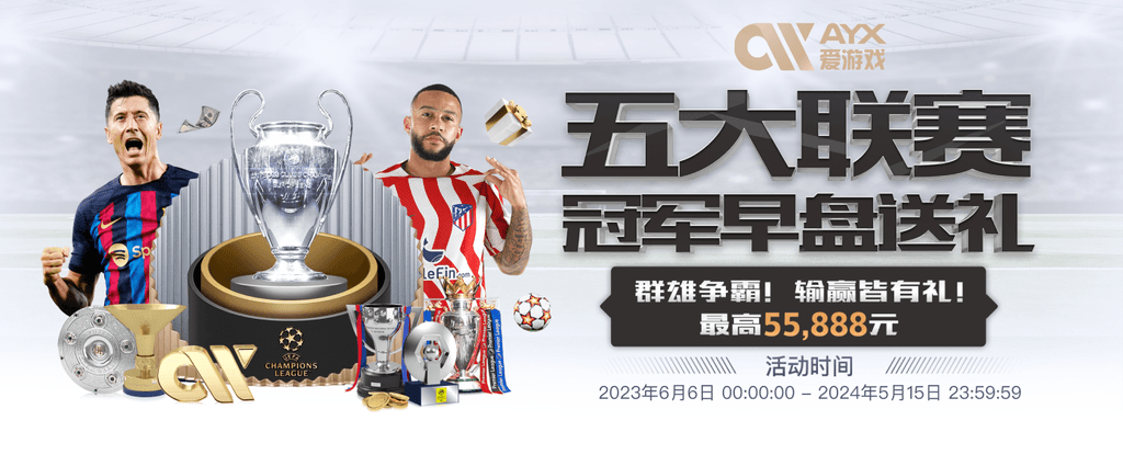 星空平台app官方下载官网安卓版