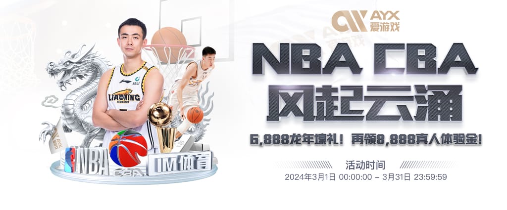 星空平台app官方下载试玩版