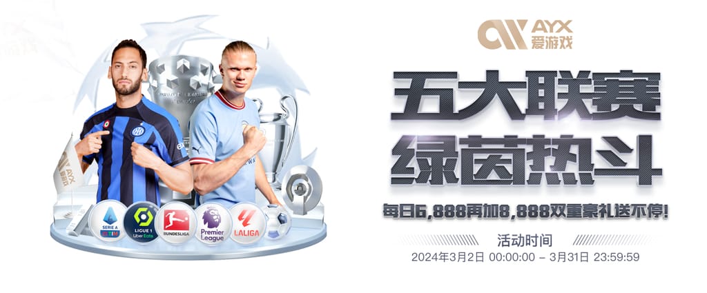 419场！沃克成为英超历史出场最多右后卫，球员社媒晒海报庆祝